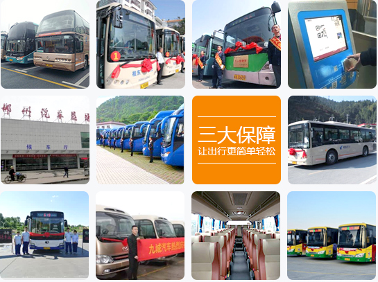 車(chē)型、運(yùn)力、服務(wù)，三大保障讓出行更簡(jiǎn)單輕松