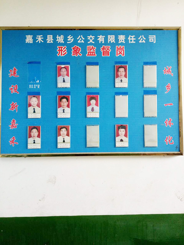 郴汽集團(tuán)嘉禾城鄉(xiāng)公交好司機(jī)，百萬存折尋失主