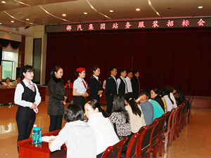 郴汽集團順利完成站務(wù)服裝招標(biāo)工作