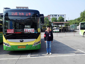 郴汽集團嘉禾城鄉(xiāng)公交好司機，百萬存折尋失主