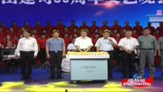 切蛋糕-郴汽集團(tuán)建司60周年文藝晚會 切蛋糕-郴汽集團(tuán)建司60周年文藝晚會