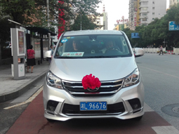 郴州至臨武定制快車正式開通營運(yùn)