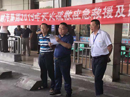 我司舉辦2019年滅火疏散、應(yīng)急救援及反恐演練