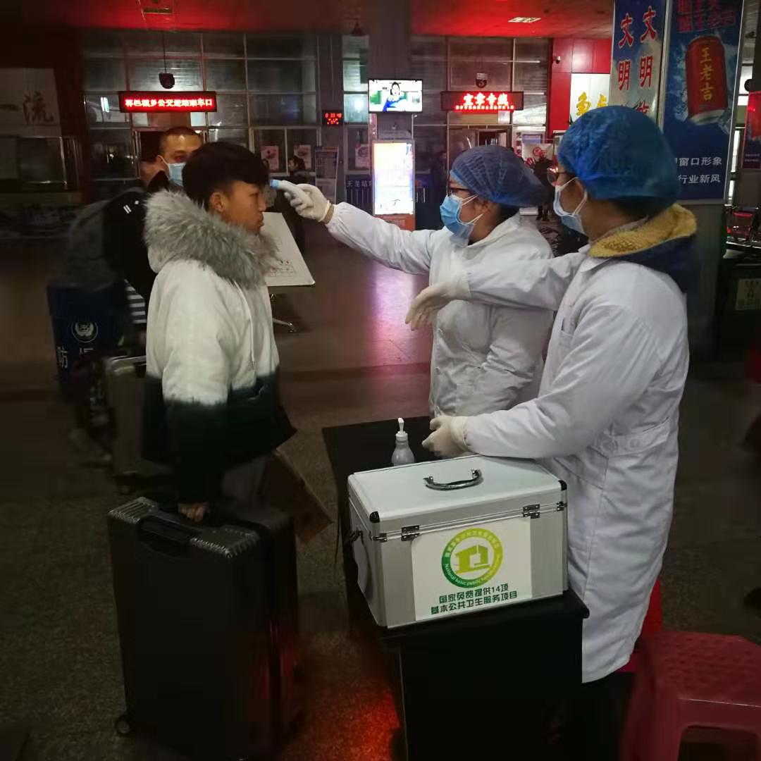 微信圖片_20200126123518