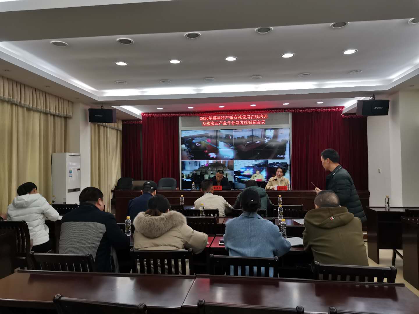 郴汽集團舉辦郴味特產(chǎn)微商城使用在線培訓