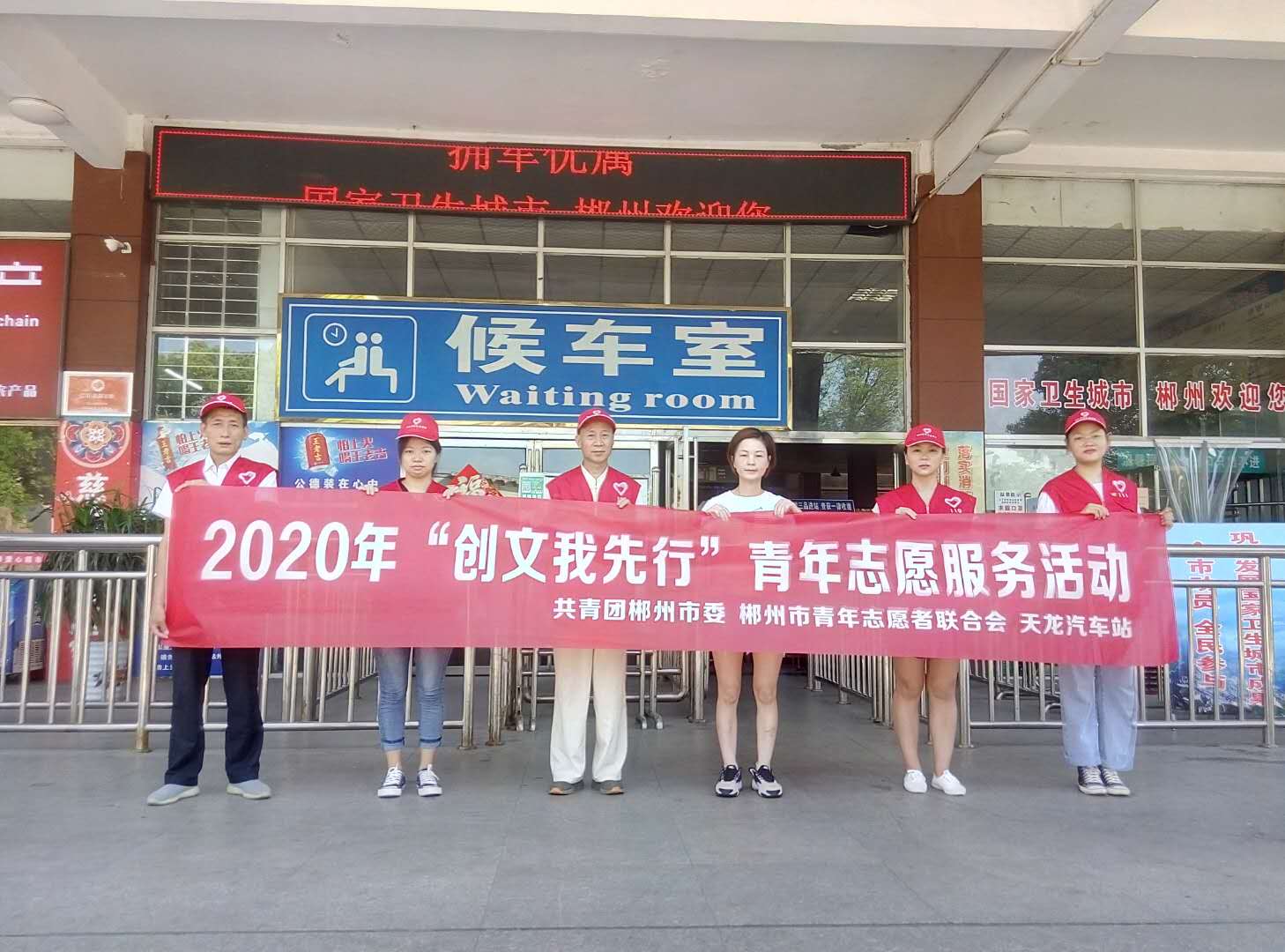 壓實(shí)責(zé)任 強(qiáng)化基礎(chǔ) 對標(biāo)達(dá)標(biāo)——郴汽集團(tuán)全力以赴迎接創(chuàng)文省檢