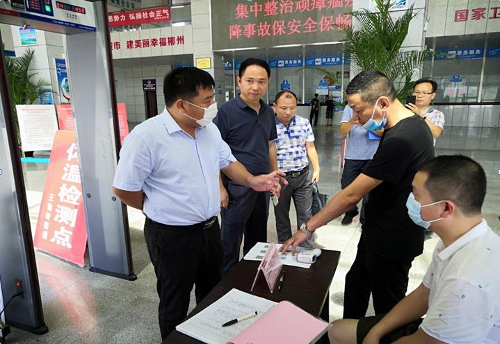 朱前進(jìn)到郴州城際大巴客運(yùn)站檢查指導(dǎo)工作 朱前進(jìn)到郴州城際大巴客運(yùn)站檢查指導(dǎo)工作